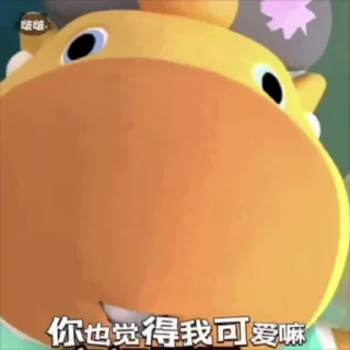 🌟 emoji 水水最爱的水豚噜噜~ @sshuiooo Telegram sticker 20 of 120