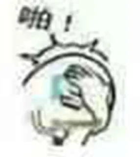 😬 emoji @xing122 的私藏 (3) Telegram sticker 15 of 120