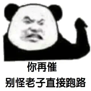 😏 emoji 远东墙中人 Telegram sticker 10 of 54