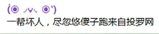 👤 emoji 远东墙中人 Telegram sticker 15 of 54