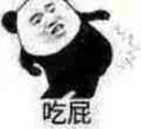 🤒 emoji 盗图王宝库 Telegram sticker 17 of 84