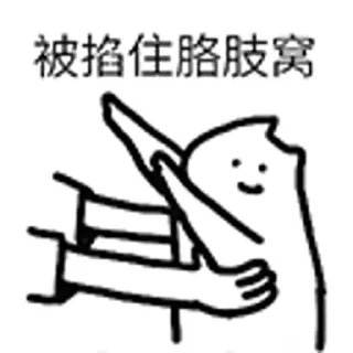 🦓 emoji 有趣的灵魂 @li550 Telegram sticker 21 of 38