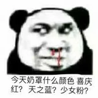 👀 emoji @xing122 的私藏 (2) Telegram sticker 8 of 120