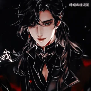 🍷 emoji Hua Cheng • Telegram sticker 12 of 45