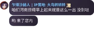 Sticker from 硅头单推人