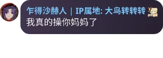 Sticker from 硅头单推人
