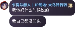 Sticker from 硅头单推人