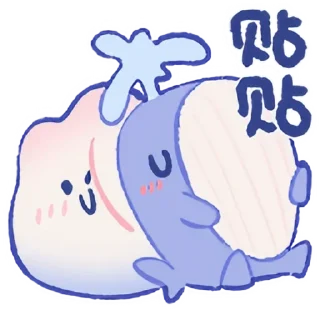 🐳 emoji 偏爱星河梦 @vzb88 Telegram sticker 10 of 30