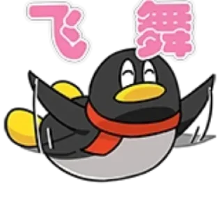 🪽 emoji bili腾讯企鹅🐧 Telegram sticker 7 of 15