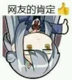 😀 emoji scio/宋某人 专用 Telegram sticker 19 of 78