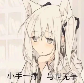 😀 emoji scio/宋某人 专用 Telegram sticker 10 of 78