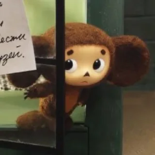 👀 emoji cheburashka Telegram sticker 3 of 8