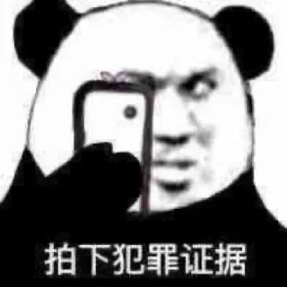 Sticker from 彩趣网www.xsscx.com