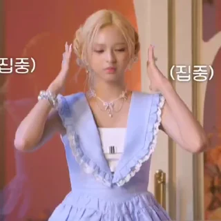 📨 emoji ‌   Cinderella . @babymonstergif Telegram sticker 18 of 40