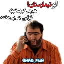 Sticker from Recep İvedik @Nab_Fun 😹
