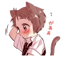 ☺️ emoji Naughty cat ear boy Telegram sticker 1 of 40