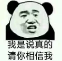 🤒 emoji 盗图王宝库 Telegram sticker 20 of 84