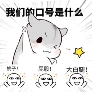 😞 emoji 北京电报群 @BJTGQ @BJBJBJ Telegram sticker 24 of 50