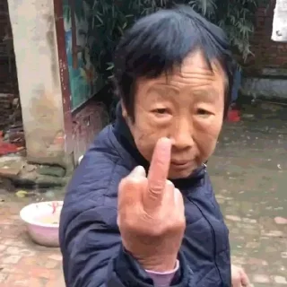 😡 emoji 🐑个高清水图 Telegram sticker 7 of 18