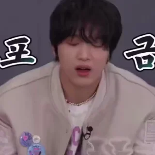 🫣 emoji Haechan • @mstypc Telegram sticker 9 of 50