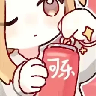 🥤 emoji 罂说 Telegram sticker 10 of 12
