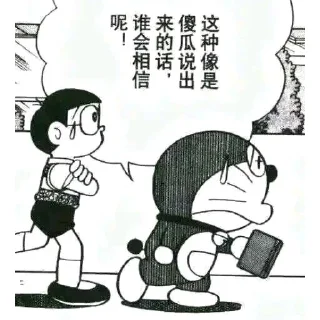 😋 emoji 私享 Telegram sticker 6 of 30