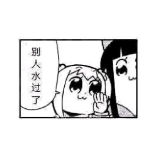 😋 emoji 私享 Telegram sticker 21 of 30