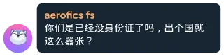 🥰 emoji 阴阳怪气，上蹿下跳 Telegram sticker 8 of 120
