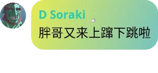 😝 emoji 阴阳怪气，上蹿下跳 Telegram sticker 17 of 120