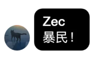 💢 emoji 赛博狼人忏悔室 Telegram sticker 13 of 45