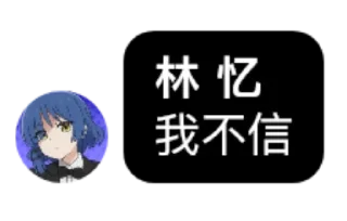 😕 emoji 赛博狼人忏悔室 Telegram sticker 24 of 45