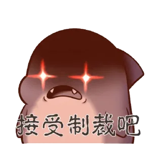 😏 emoji SharkPT_存档 Telegram sticker 19 of 98