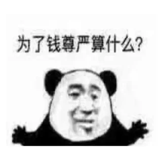Sticker from 🎖彩趣网🎖🔊www.xsscx.com♻️@Txssc