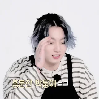 ☁️ emoji ㅤ𖥨⭒jungkook @stickerrpnya Telegram sticker 14 of 60