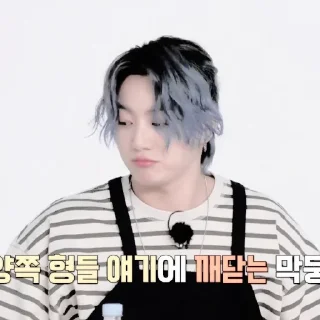 ☁️ emoji ㅤ𖥨⭒jungkook @stickerrpnya Telegram sticker 7 of 60