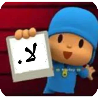 🙅‍♂ emoji Princess Telegram sticker 11 of 25