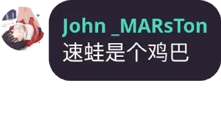 🤯 emoji 烤肠名人名言 Telegram sticker 14 of 63