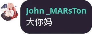 Sticker from 烤肠名人名言