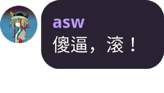 😡 emoji 烤肠名人名言 Telegram sticker 11 of 63