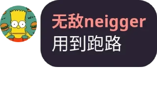 😲 emoji 烤肠名人名言 Telegram sticker 22 of 63