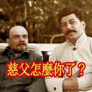 🇷🇺 emoji 🗺️怎么你了 Telegram sticker 19 of 32
