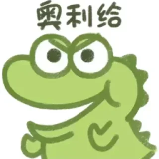 🥰 emoji 免费机场 @sanguayun Telegram sticker 19 of 39