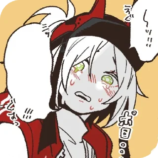 🎨 emoji ♬𒆜•℟𝚊𝕡թ𝚊•𒆜♬ | @PokkePostBoard Telegram sticker 13 of 72