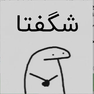 😐 emoji پک Telegram sticker 7 of 71