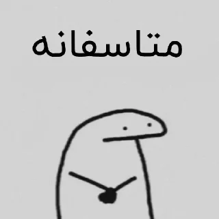 😐 emoji پک Telegram sticker 20 of 71