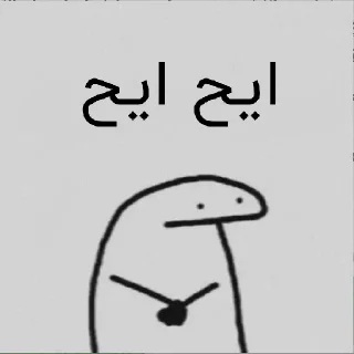😐 emoji پک Telegram sticker 9 of 71