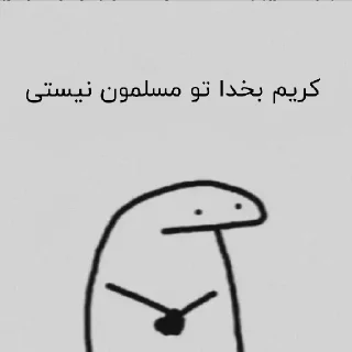 😐 emoji پک Telegram sticker 13 of 71