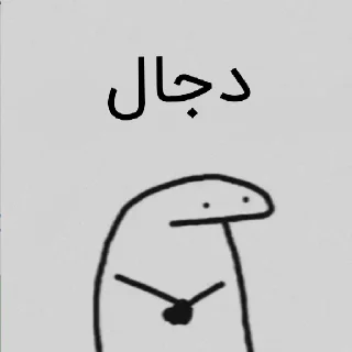 😐 emoji پک Telegram sticker 12 of 71