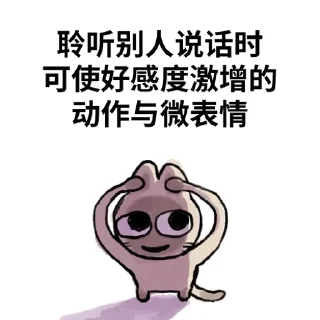 🤪 emoji 暹罗厘普 (weibo.cn/u/7746558637) Telegram sticker 16 of 39