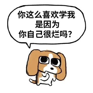 🙄 emoji 暹罗厘普 (weibo.cn/u/7746558637) Telegram sticker 10 of 39